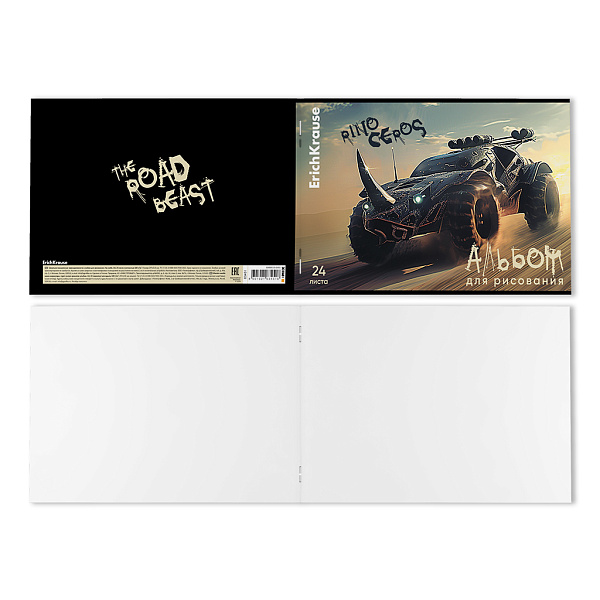 Альбом д/рис. 24 л. ErichKrause Road Beast, А4, на скобе  MIX-PACK