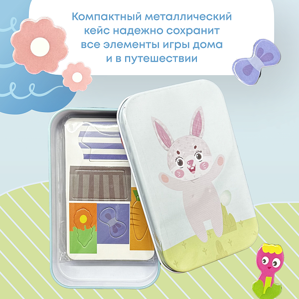 Пазл магнитный "Зайка" Игрушка-головоломка развивающая, с карточками в металлическом пенале