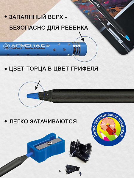 Карандаши 24 цв. акварельные ACMELIAE Blackwood +кисточка, металл футляр