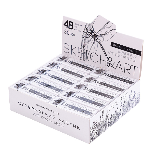 Ластик художественный супер мягкий "SKETCH&ART" 4B 