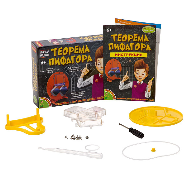 Французские опыты Науки с Буки Bondibon Теорема Пифагора, арт. EK-D077