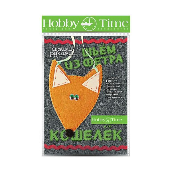 Набор для творчества "ШЬЕМ ИЗ ФЕТРА. КОШЕЛЕК СВОИМИ РУКАМИ. ЛИСЕНОК"
