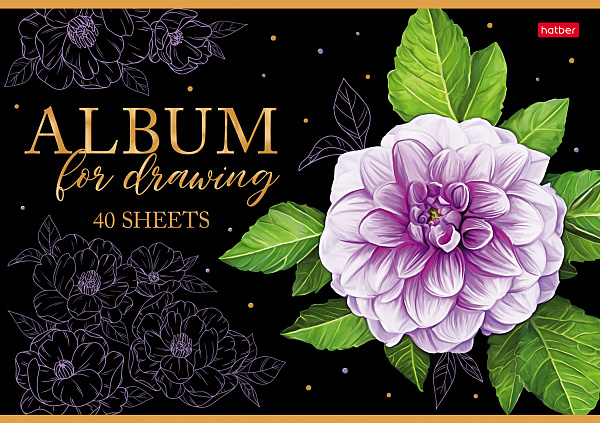 Альбом для рисования 40 листов "Цветы осени"