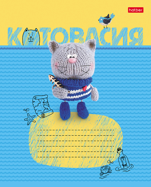 Тетрадь 18 листов в клетку "КотоВасия" скругленные углы, микс 5 видов