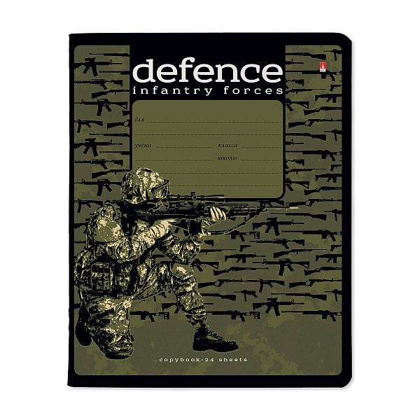 Тетрадь 24 листа в клетку "MILITARY ПАТТЕРН" 5 ВИДОВ