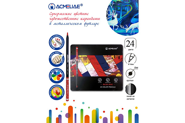 Карандаши 24 цв. ACMELIAE Blackwood Artmate в металлическом футляре