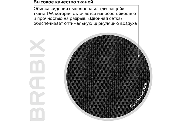 Кресло BRABIX "Flash MG-302", с подлокотниками, хром, черное