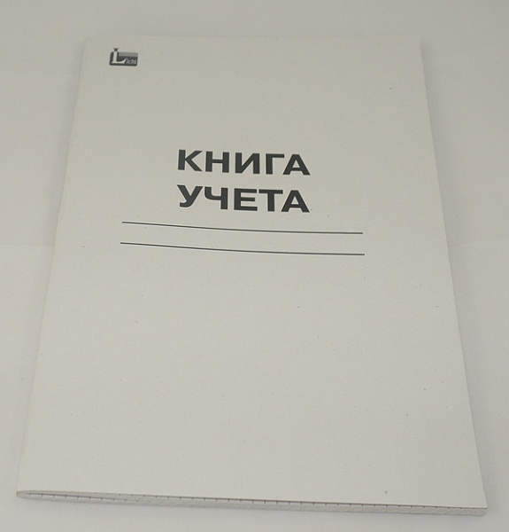 Книга учёта А4 48 листов в клетку, офсет, мягкая картонная обложка