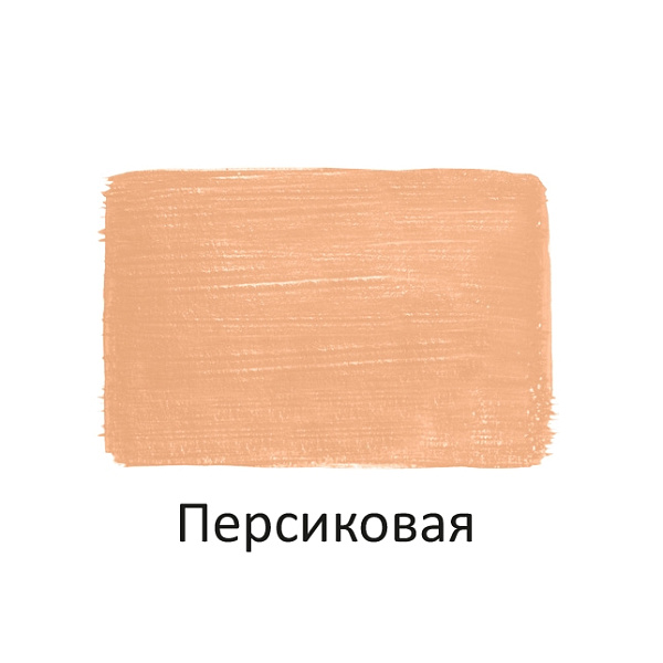 Акрил 40 мл Луч пастельная Персиковая
