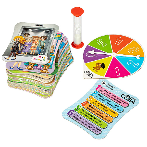 Игра-викторина Умная Сова «УЧИМСЯ СЧИТАТЬ», BOX 21x3x13  Bondibon