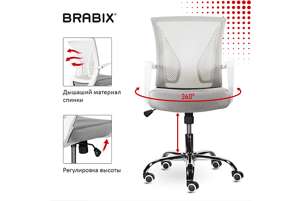 Кресло BRABIX "Wings MG-306", пластик белый, хром, сетка, серое