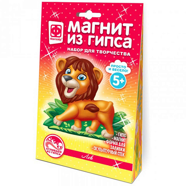 Магнит из гипса Африка "Лев"