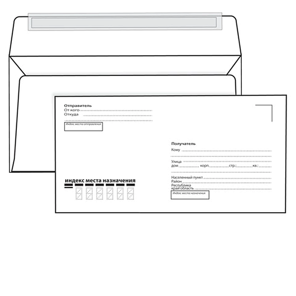 Конверт 110х220 E65 "Кому-Куда", силиконовая отрывная лента, серая запечатка, 80г/м2 , 50 шт