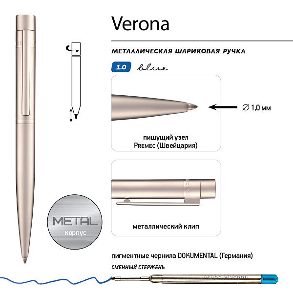 Ручка "VERONA" в метал. футляре 1.0 ММ, СИНЯЯ (корпус серебряный, футляр черный)