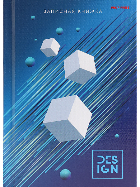 Записная книжка А6 64 л. "ФИГУРЫ В 3D - 2", 7БЦ,глянц.ламинирование, лен