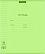 Тетрадь 18 листов в линию Пластиковая обложка ErichKrause® "Зеленая" Классика CoverPrо Neon