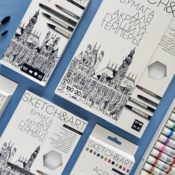 Бумага А4 20 л. 160 г/м2 SKETCH&ART для АКРИЛА, ГУАШИ И ТЕМПЕРЫ в папке