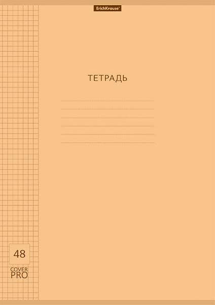 Тетрадь А4 48 л. кл. Пластиковая обложка ErichKrause® Классика CoverPrо Neon, оранжевый