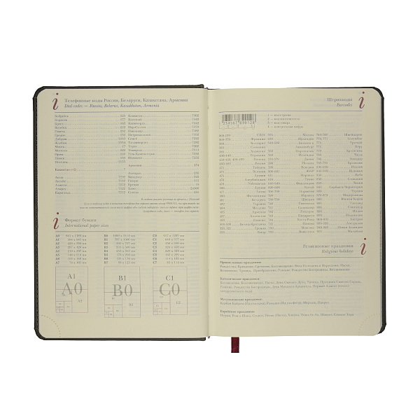 Ежедневник недат. А5 с индексами "VELVET INDEX" (СЕРЫЙ)