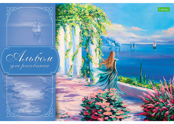 Альбом для рисования 24 листа "Ассорти" "ECO"