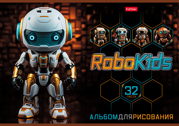 Альбом для рисования 32 листа "Робо-Аватар" на скобе