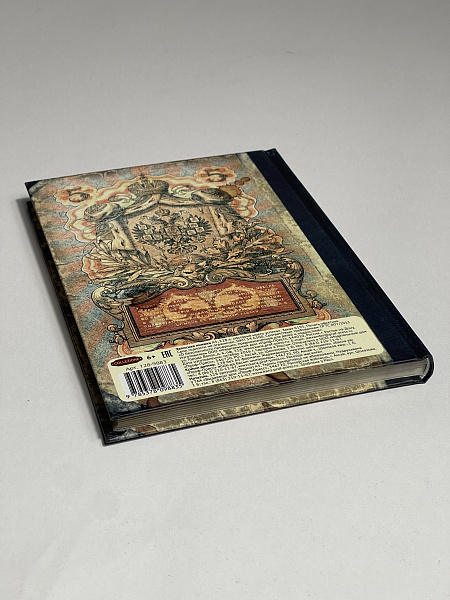 ЗАПИСНАЯ КНИЖКА А5 128л.