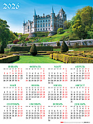 Календарь листовой 2026 А2 "Старинный замок" 450х598мм бум. Мелованная с укрупненной сеткой