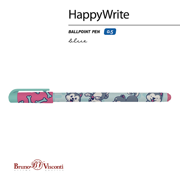Ручка шариковая 0,5 мм "HappyWrite. KAWAII ANIMALS.Щеночек" СИНЯЯ 