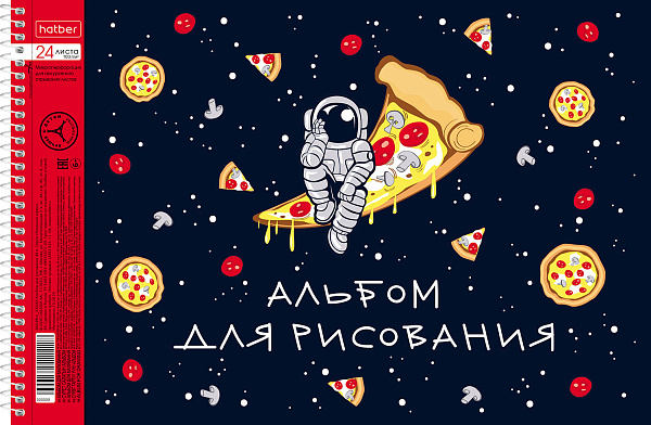 Альбом для рисования 24 листа А4ф перфорация на отрыв на спирали 5 диз.в блоке серия -Из чего сделаны мальчишки-