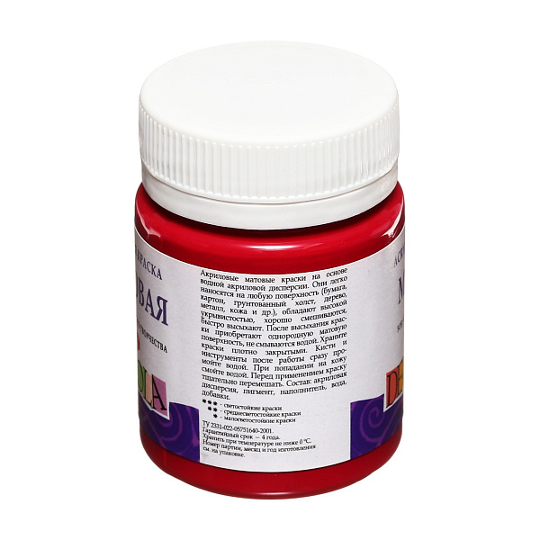 Акрил 50 мл матовый Декола Бордовая