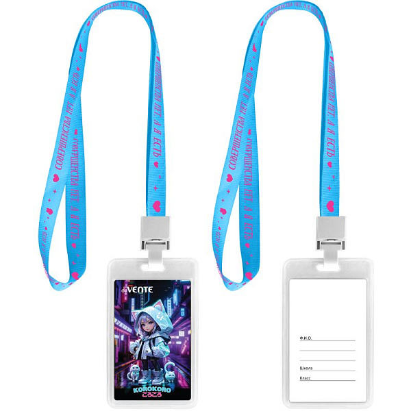 Бейдж школьный пластиковый"deVENTE. Korokoro" 110x65 мм, вертикальный, прозрачный, ПВХ, на цветной ленте с принтом, с пластиковой клипсой