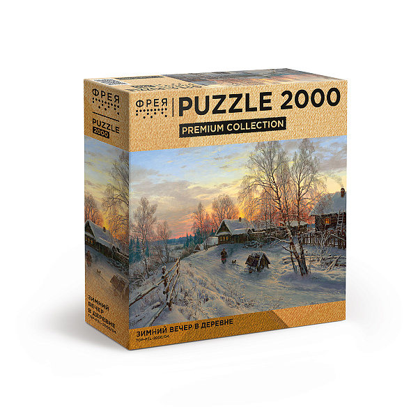 Пазл Премиальная коллекция 2000 эл. "Зимний вечер в деревне" "ФРЕЯ"