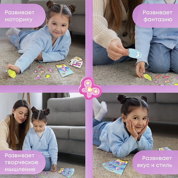Пазл магнитный "Русалочка" Игрушка-головоломка развивающая, с карточками в металлическом пенале