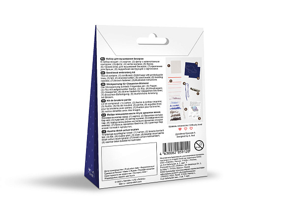 Набор для вышивания "Klart"  "Брошь. Сатурн" 7.5  х 4.5  см