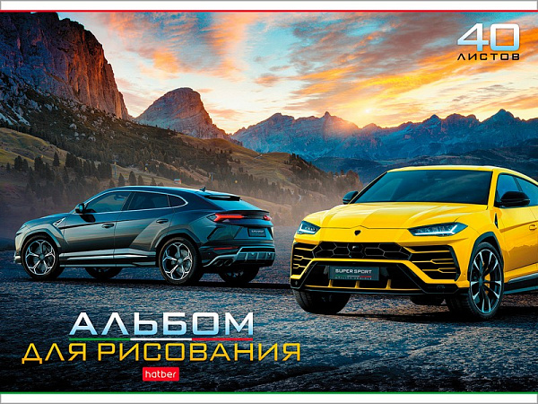 Альбом для рисования 40 листов "Ассорти"