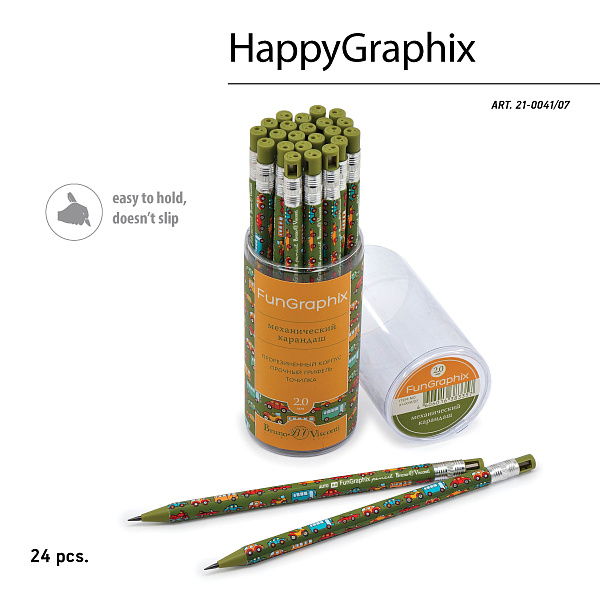 Карандаш механический 2,0 мм "FunGraphix. Машинки" с точилкой