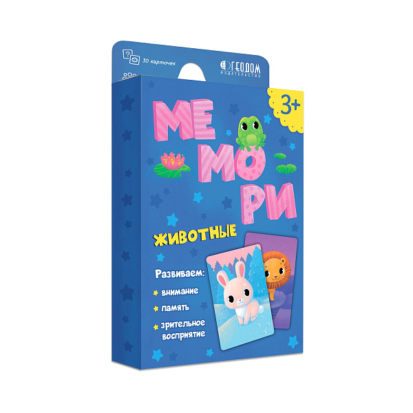 Игра карточная. Мемори для малышей. Животные. 30 карточек. 8х12 см. ГЕОДОМ