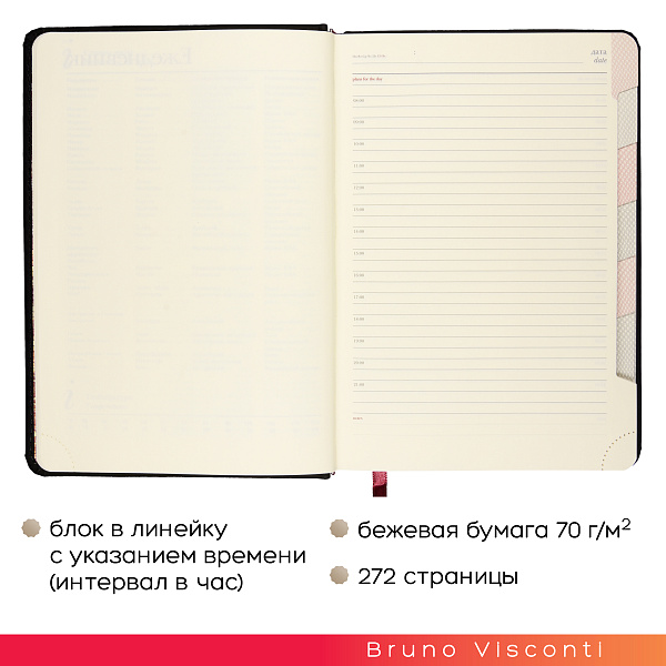 Ежедневник недат. А5 с индексами "VELVET INDEX" (ЧЕРНЫЙ) 