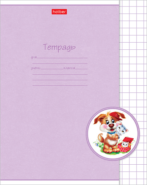 Тетрадь 12 л. кр. кл. "Лохматики" 5 диз.в блоке скругл.углы 