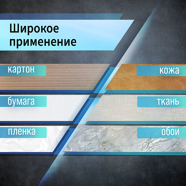 Лезвия для ножей ТУНДРА, сегментированные, 25 мм, 10 шт