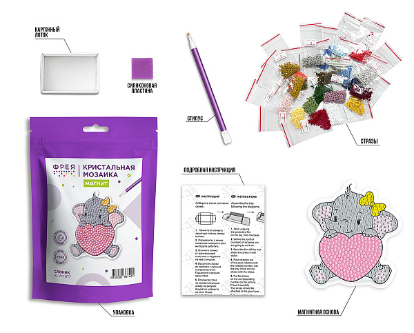 Алмазная мозаика  "ФРЕЯ" магнит "Слоник" 7.5 х 8 см