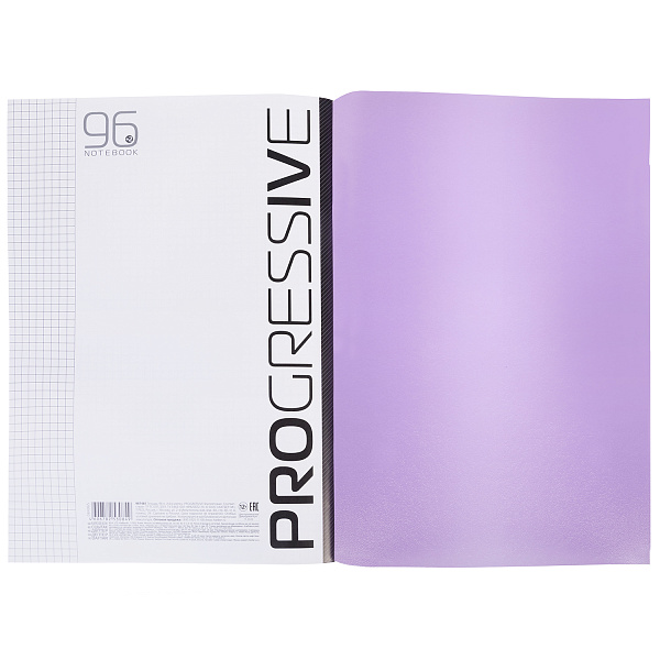 Тетрадь А4 96 листов в клетку Пластиковая обложка "PROGRESSIVE" Фиолетовая, на скобе 65г/кв.м 