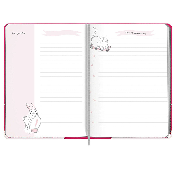 Дневничок д/девочек А6+ 96 л. "ХИП ХОП КОМАНДА" "ЗАЯЦ" (126х174 мм, тв. переплёт с поролоном, ниткошвейный, аппликация из искусственной кожи, шелкография в две краски, белый