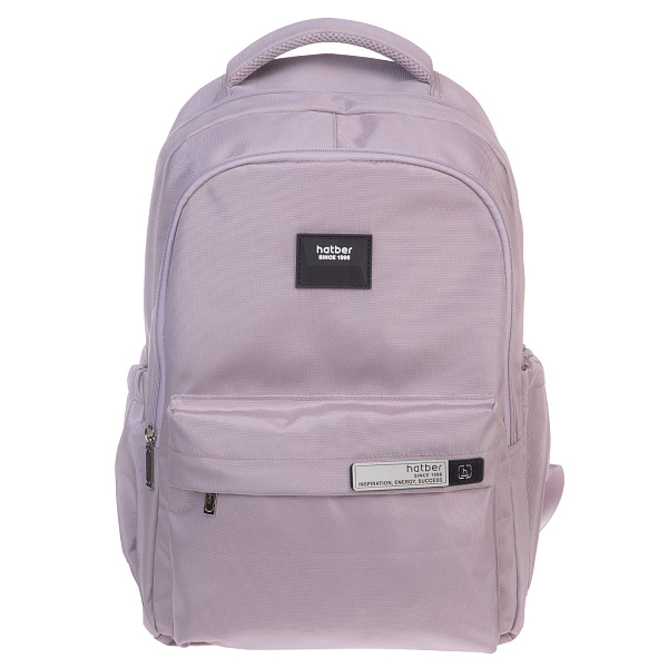 Рюкзак Hatber Daily -Misty Lilac- 46х31,5х15см полиэстер нагрудная стяжка светоотраж. 2 отд. 3 кармана