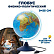 Глобус Физико-политический с подсветкой 250мм. КлассикЕвро