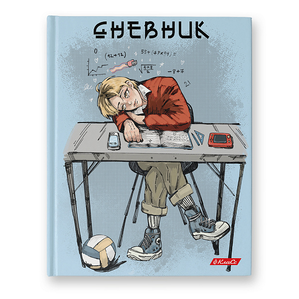 Дневник 1-11 кл. 40 л. тв.переплет "Наука? Ску-ука." матовая лам + выб. лак, A5+ "SVETOCH"