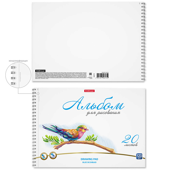 Альбом д/рис. 20 л. на спирали ErichKrause Birds, А4, микроперфорация