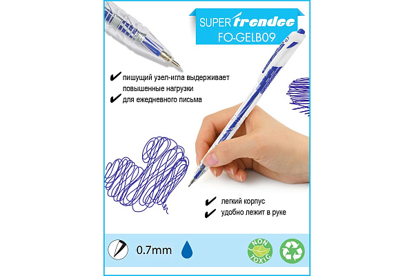 Ручка шариковая 0,7 мм FLEXOFFICE SUPER TRENDEE, Синяя.с масляными чернилами, Корпус Ассорти