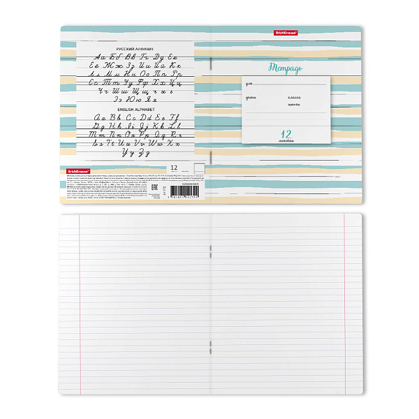 Тетрадь 12 л. лин. "Optima Lines" ассорти, MIX-PACK ErichKrause® 