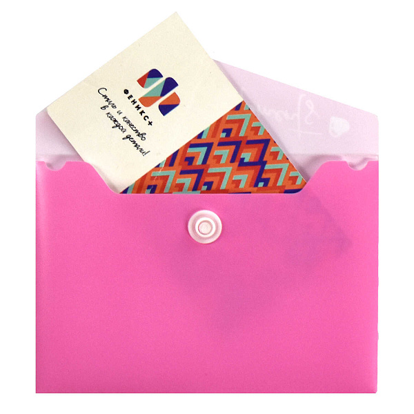 Папка-конверт на кн. "РОЗОВЫЙ" (полипропилен, 10.5х7.4 см, 1 отд., кнопка, печать в 1 краску)